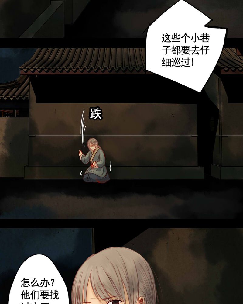 第54章：9