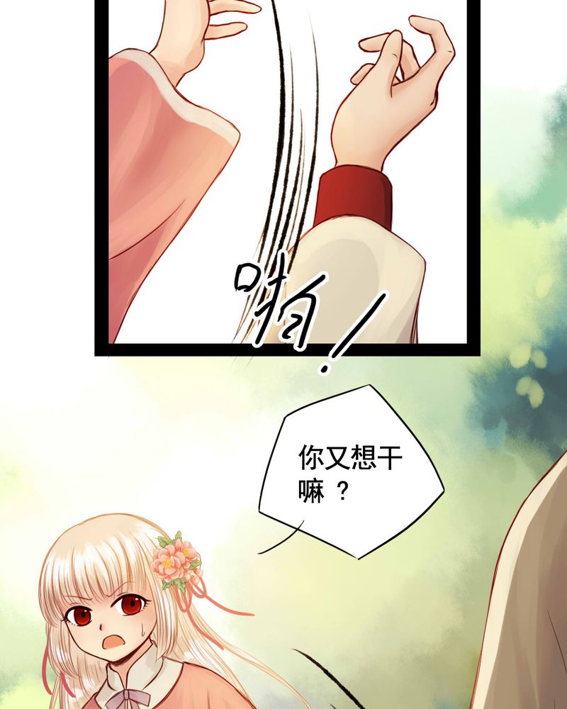 第47章：11
