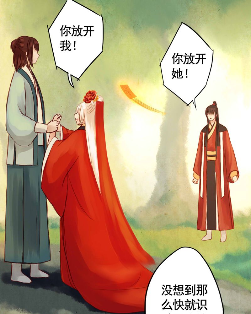 第27章：17