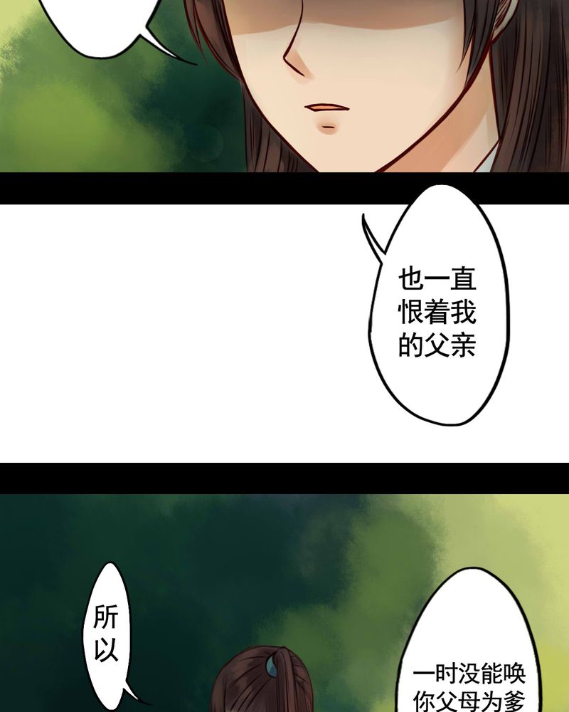 第35章：11