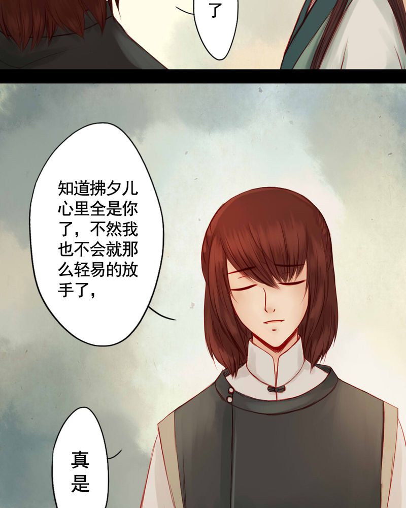 第65章：31
