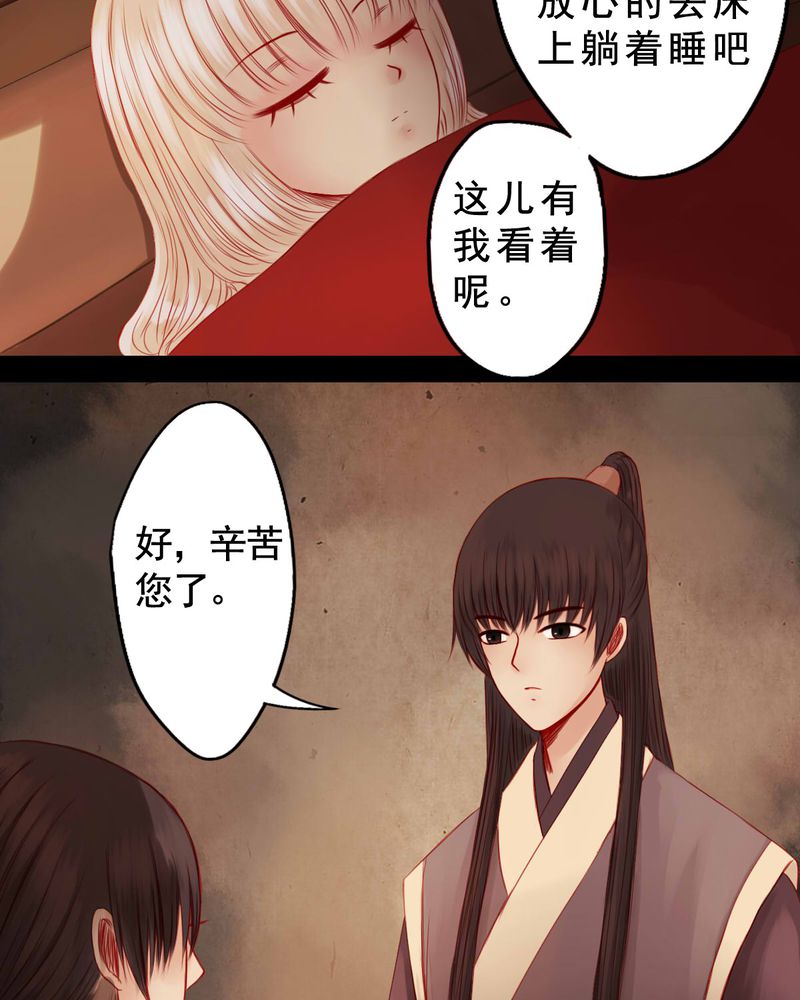 第72章：30