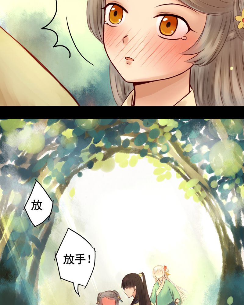 第19章：16