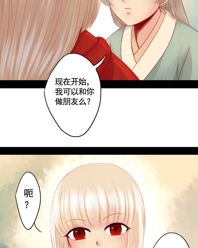第75章：18