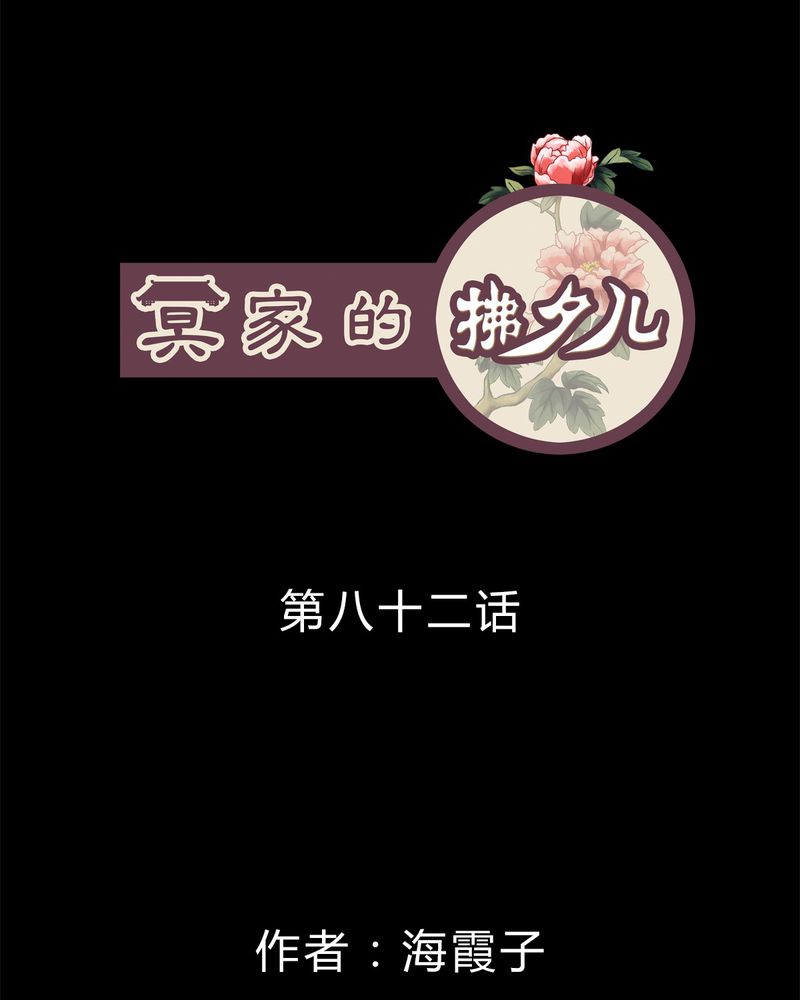 第82章：0