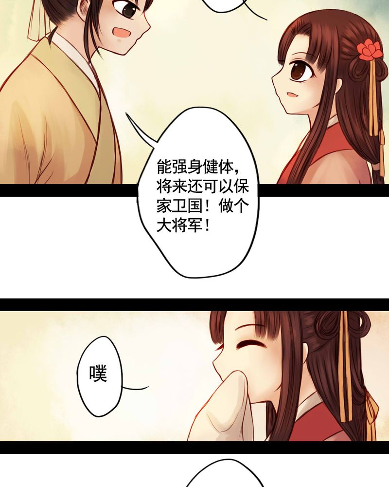 第44章：15