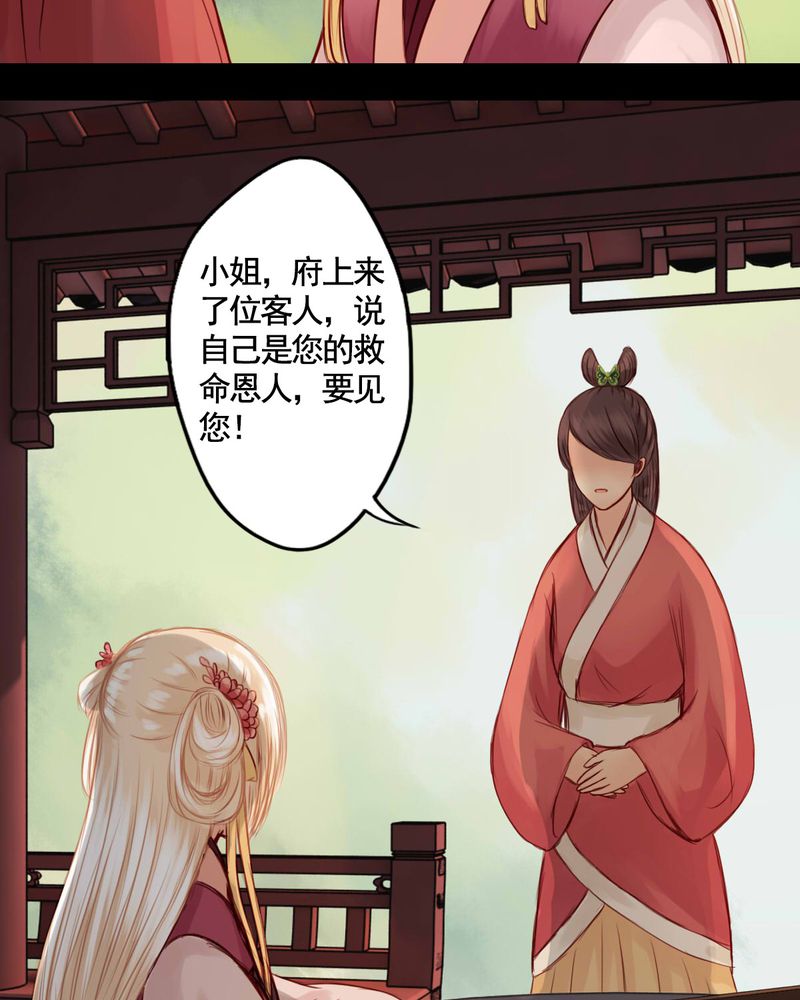 第51章：10