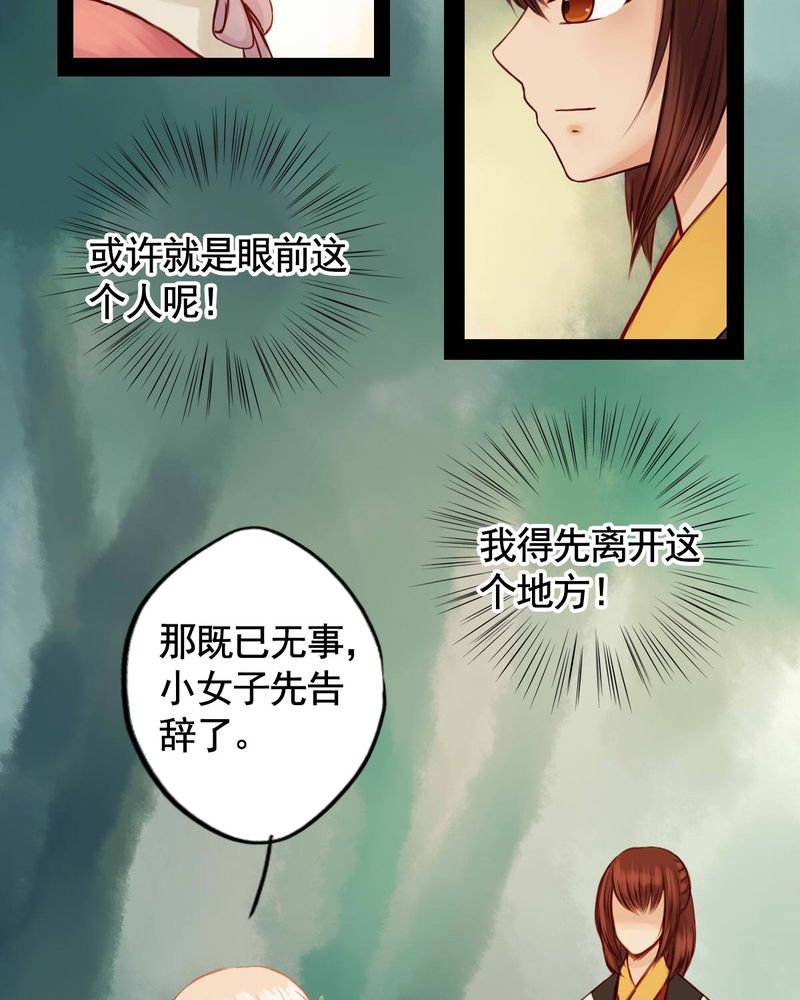 第47章：17