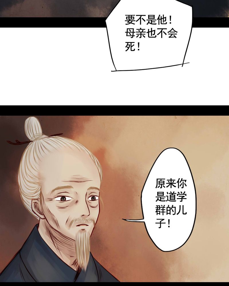 第37章：23