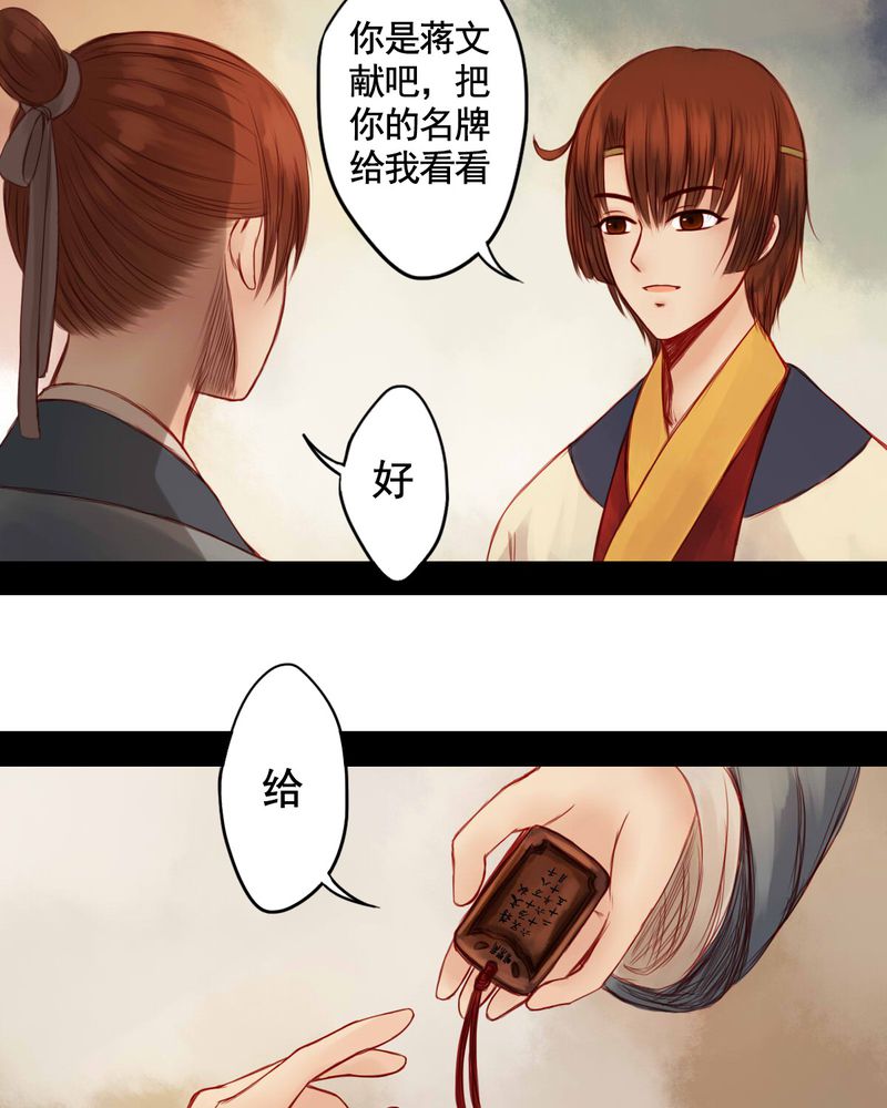 第58章：6
