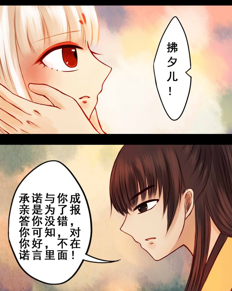 第32章：21