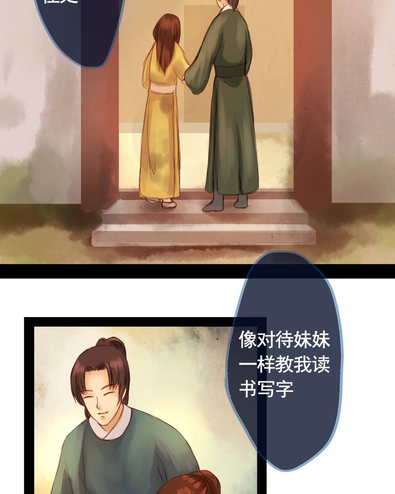 第22章：9