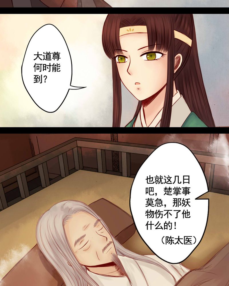 第56章：2