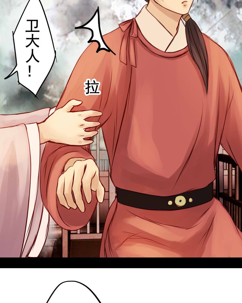 第33章：27