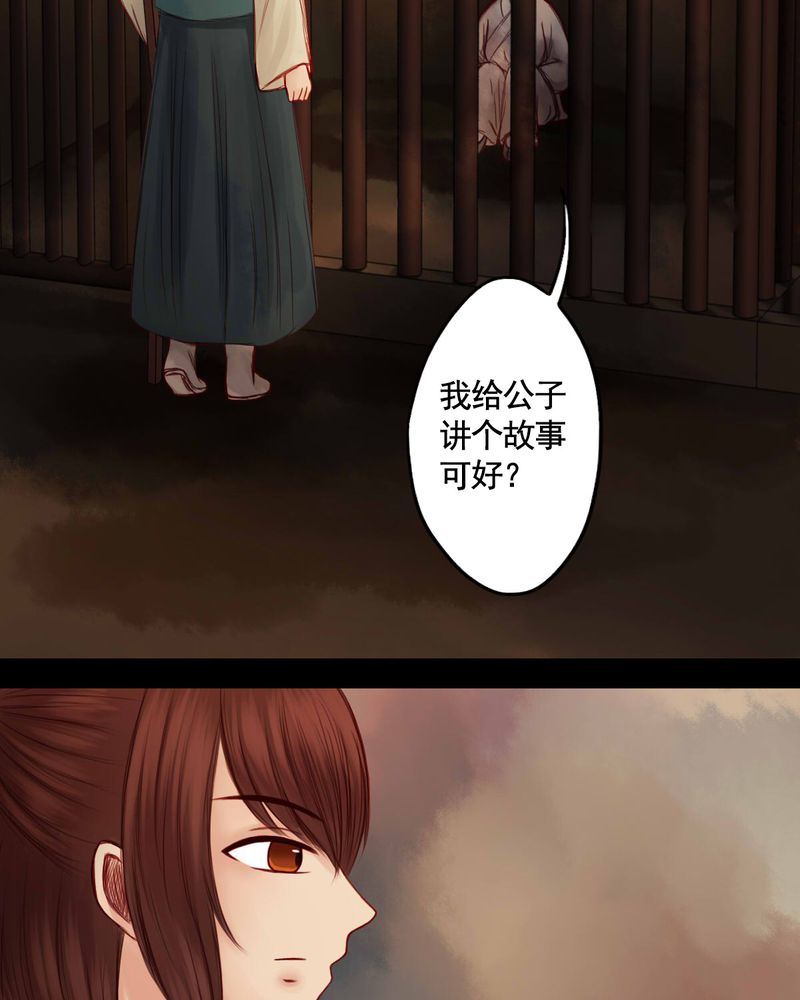 第56章：21