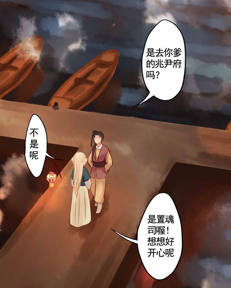 第39章：3