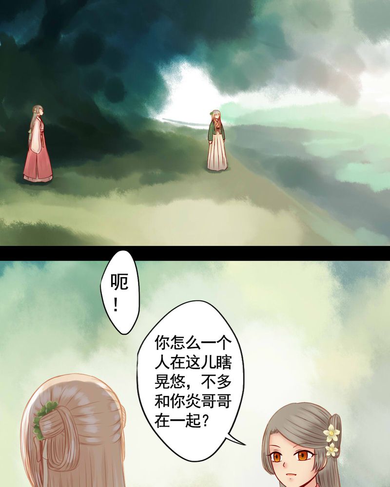 第77章：16