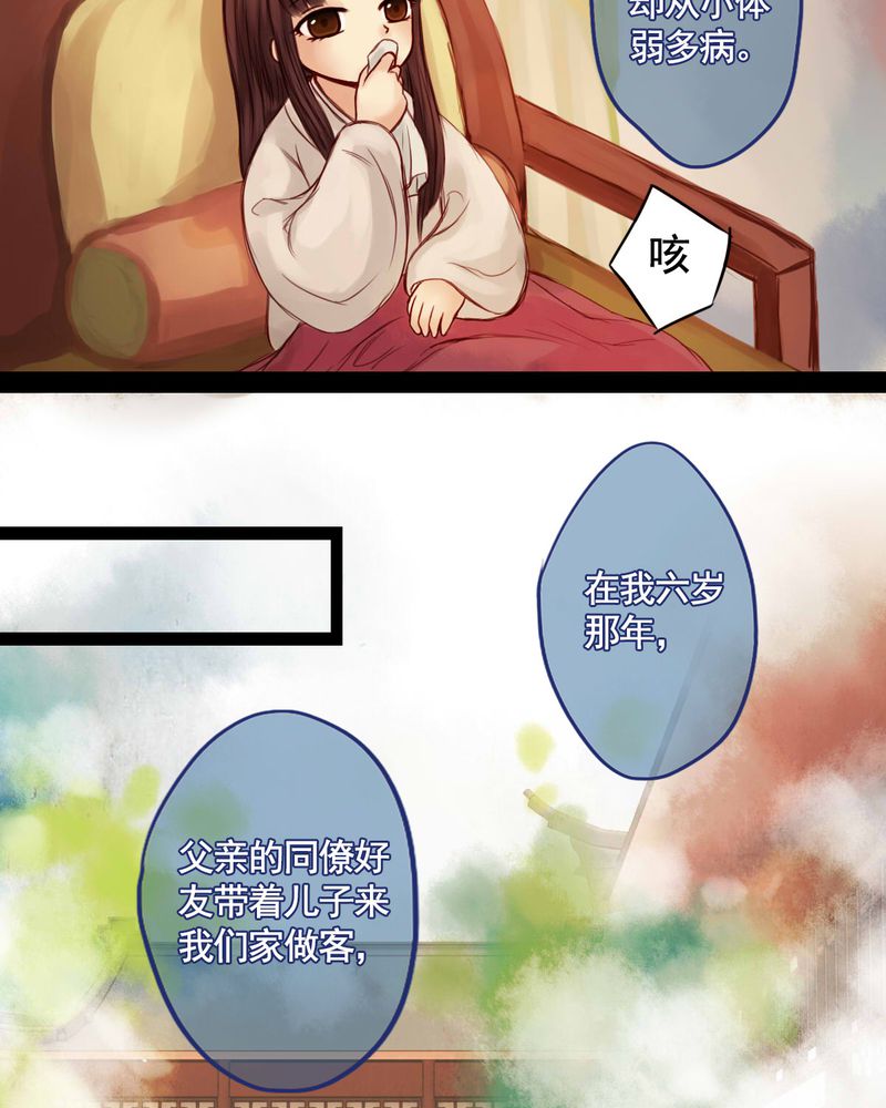 第44章：9