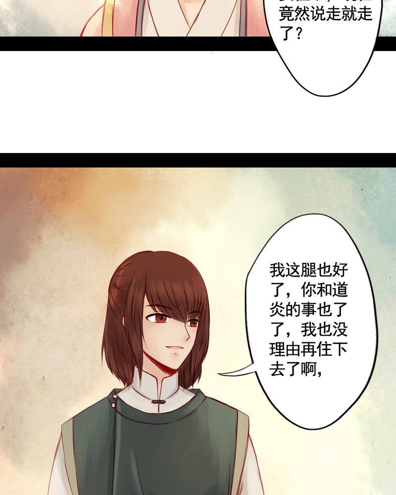 第65章：24