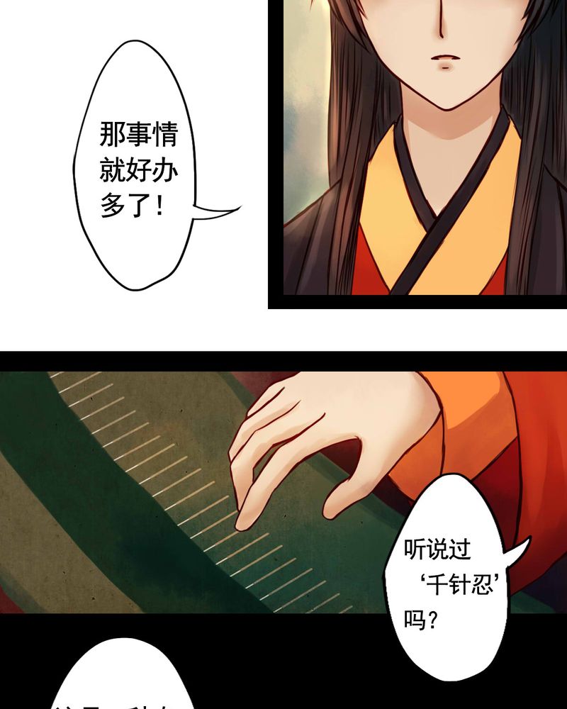 第26章：14