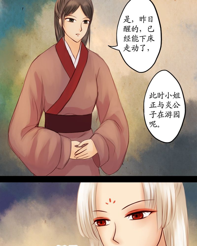 第15章：18