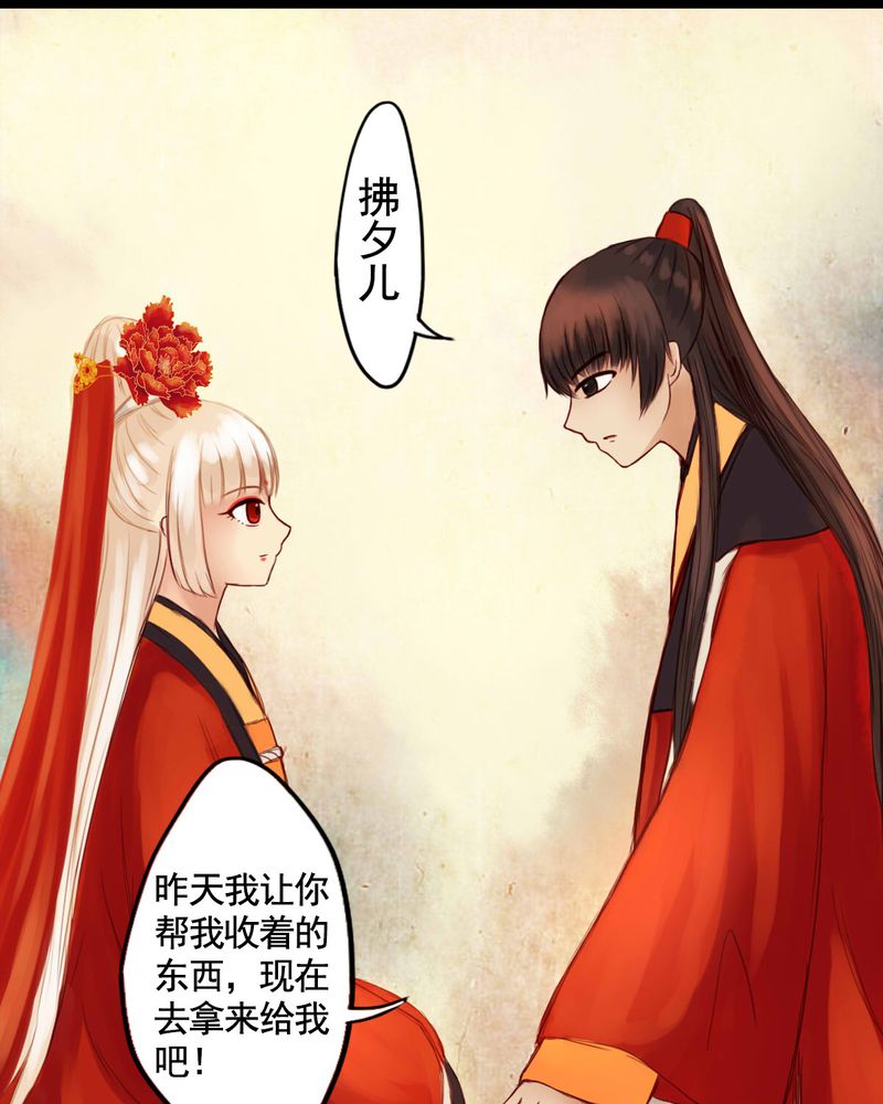 第24章：11