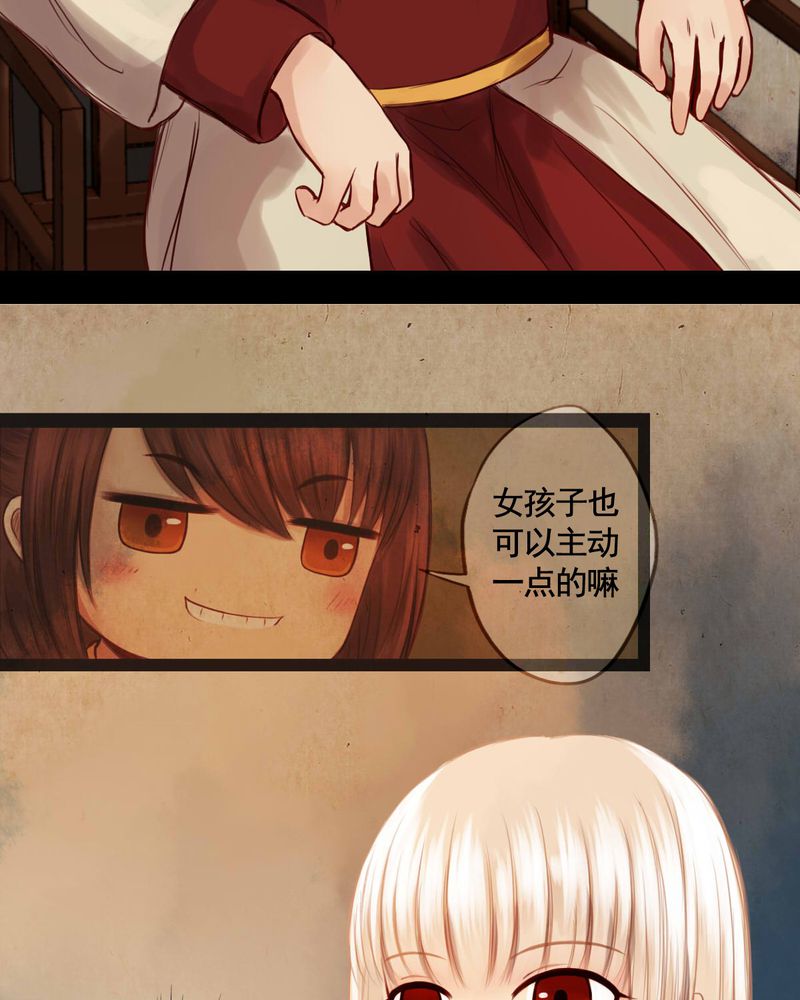 第49章：23