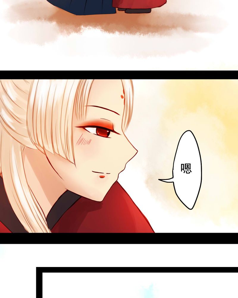 第29章：31