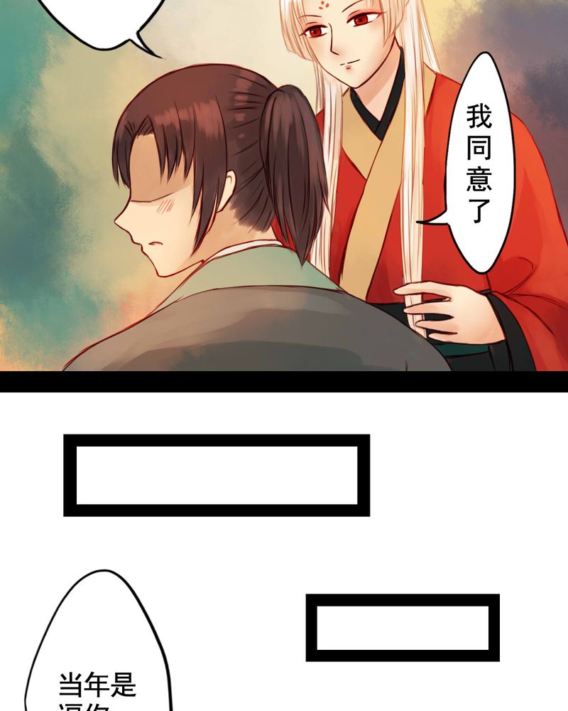 第29章：23