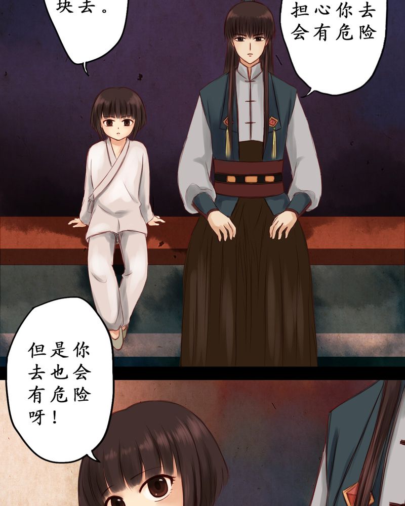 第3章：17