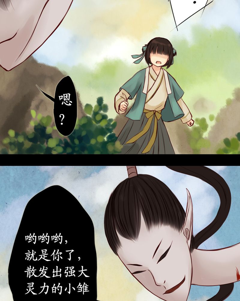 第11章：18