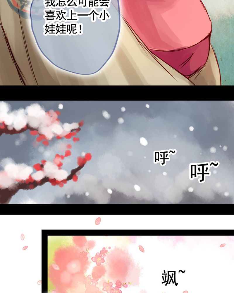 第25章：15