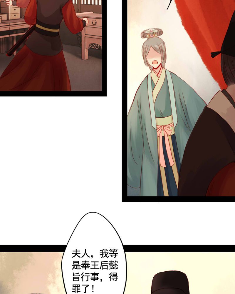 第70章：23