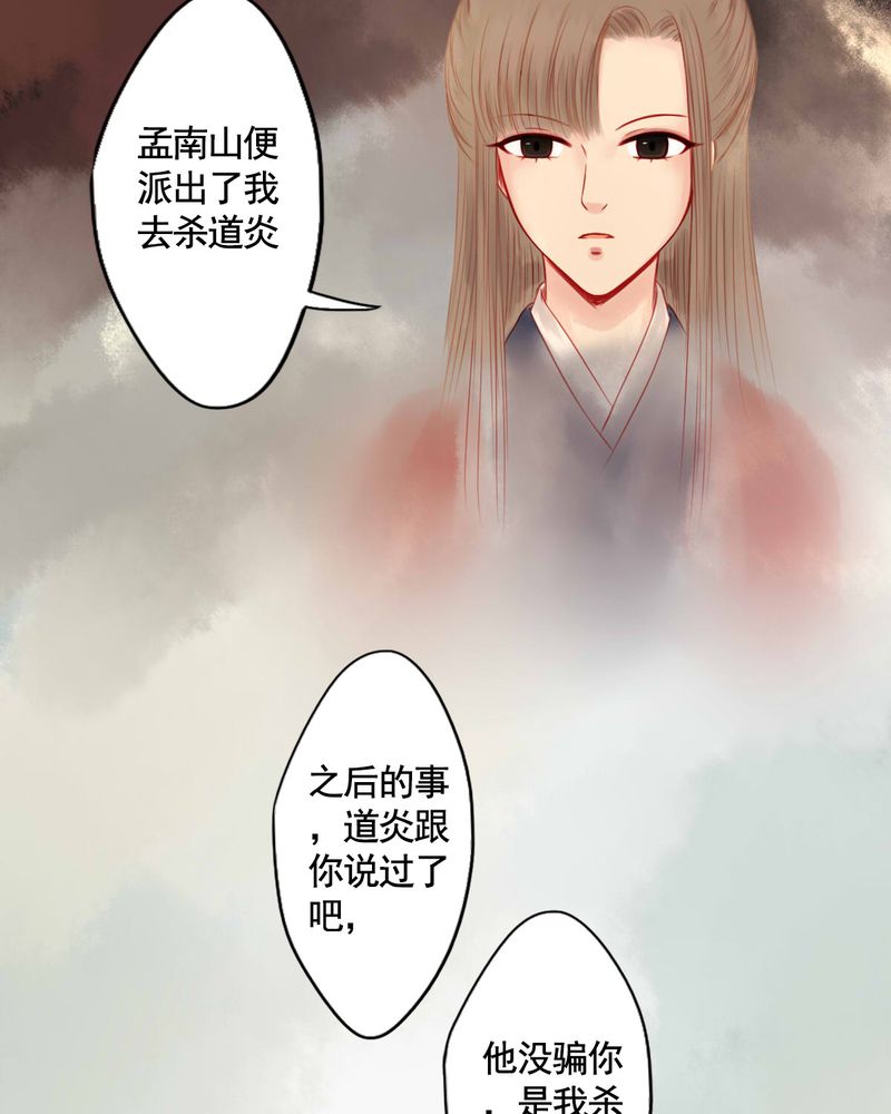 第82章：31