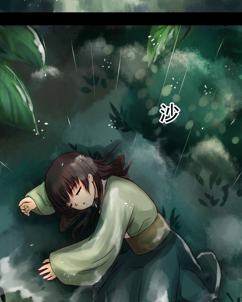 第36章：24