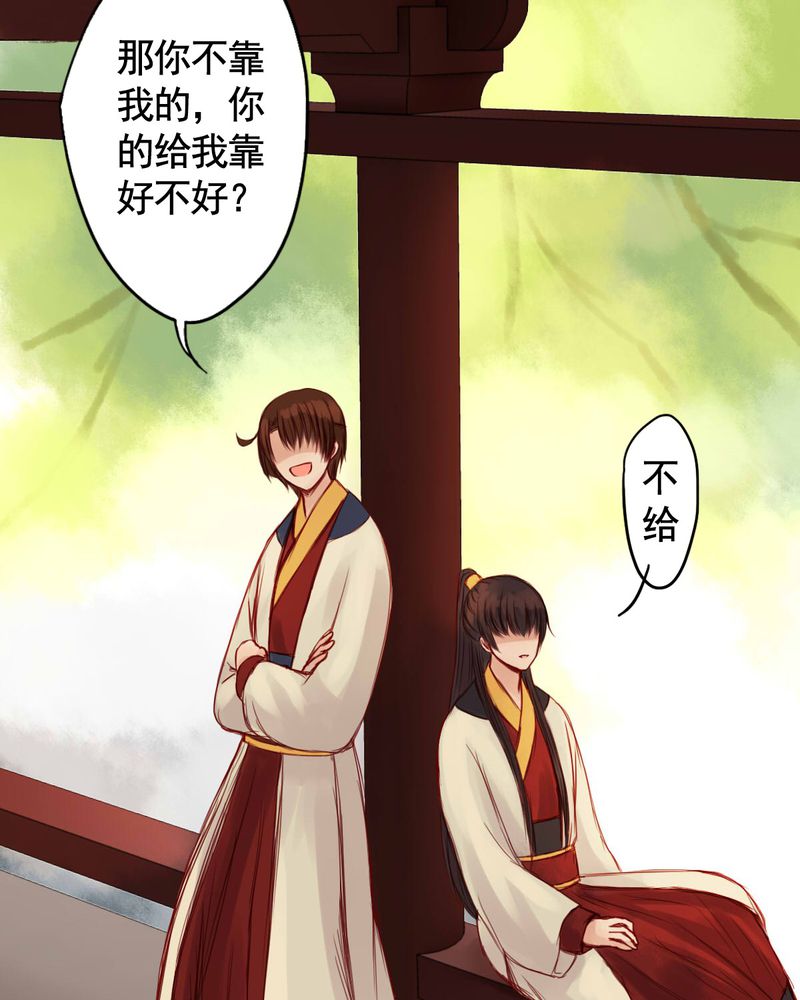 第52章：13