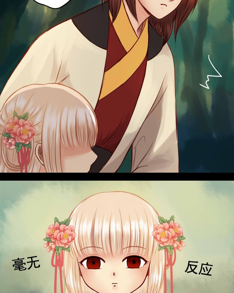 第47章：7