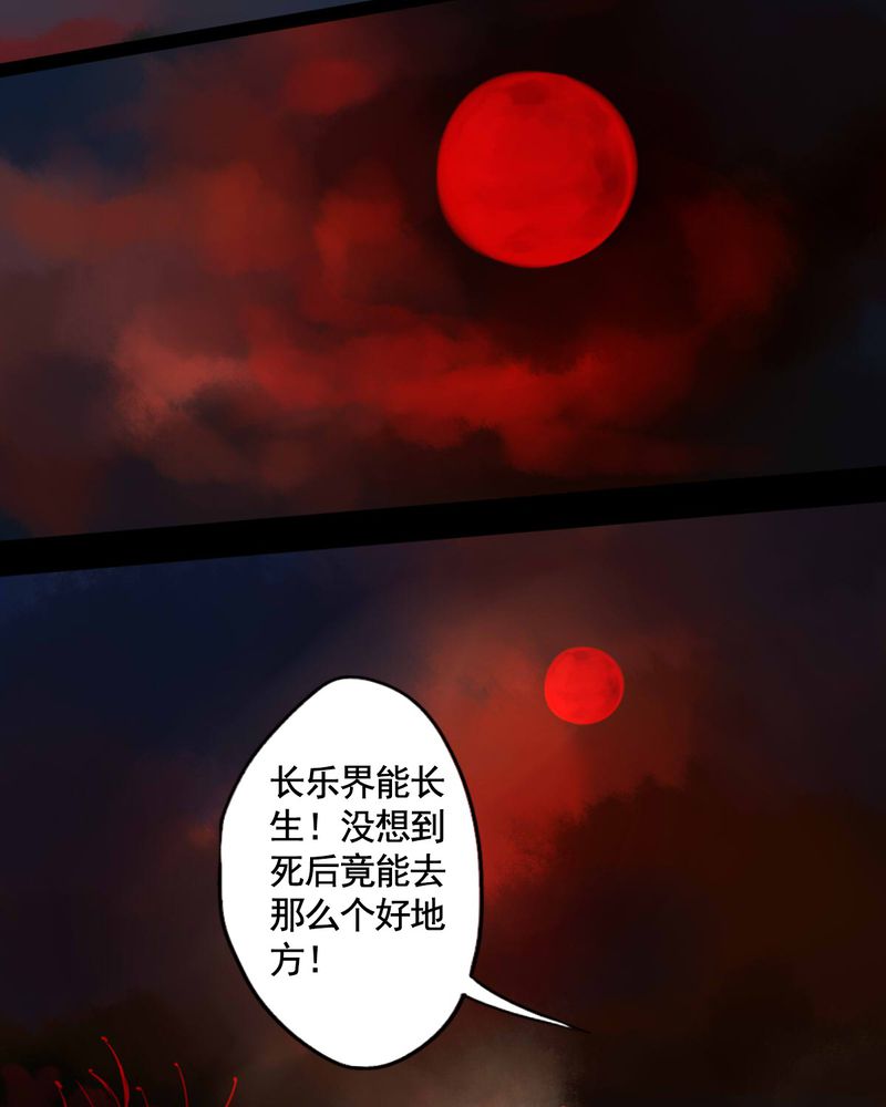 第57章：27