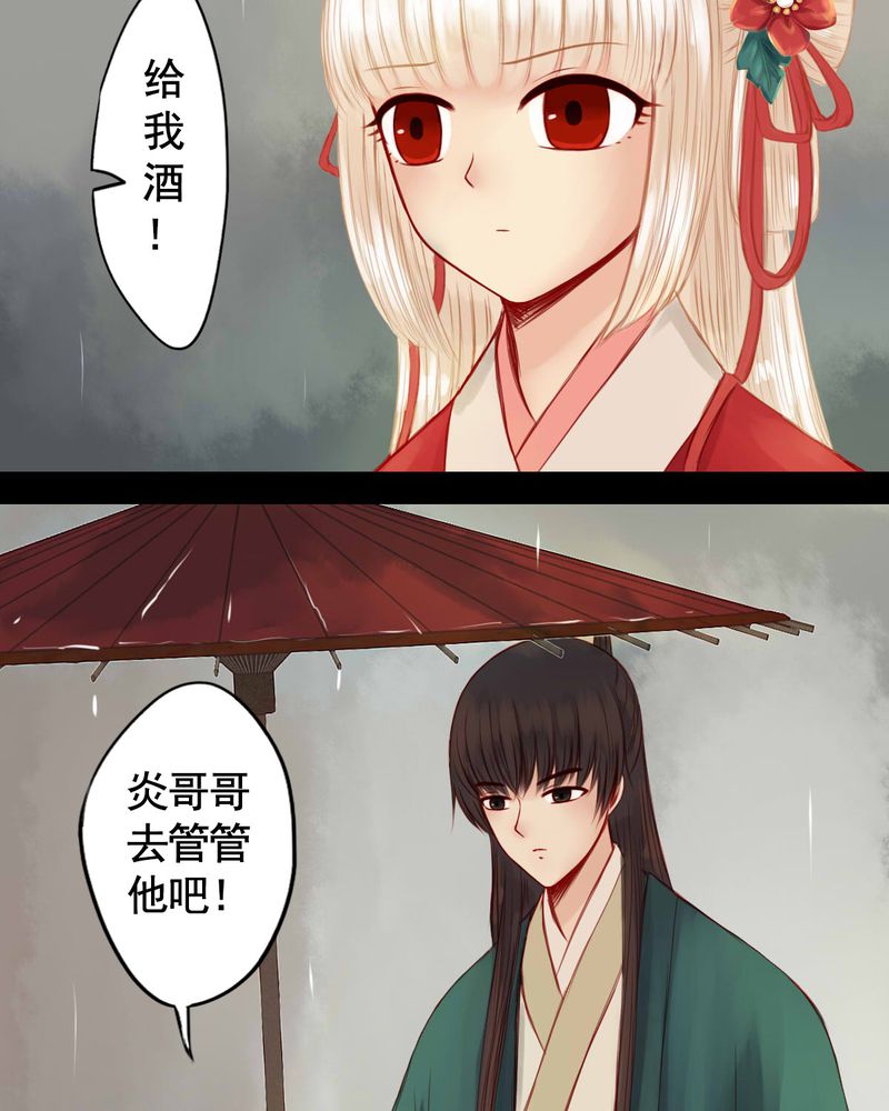 第63章：11