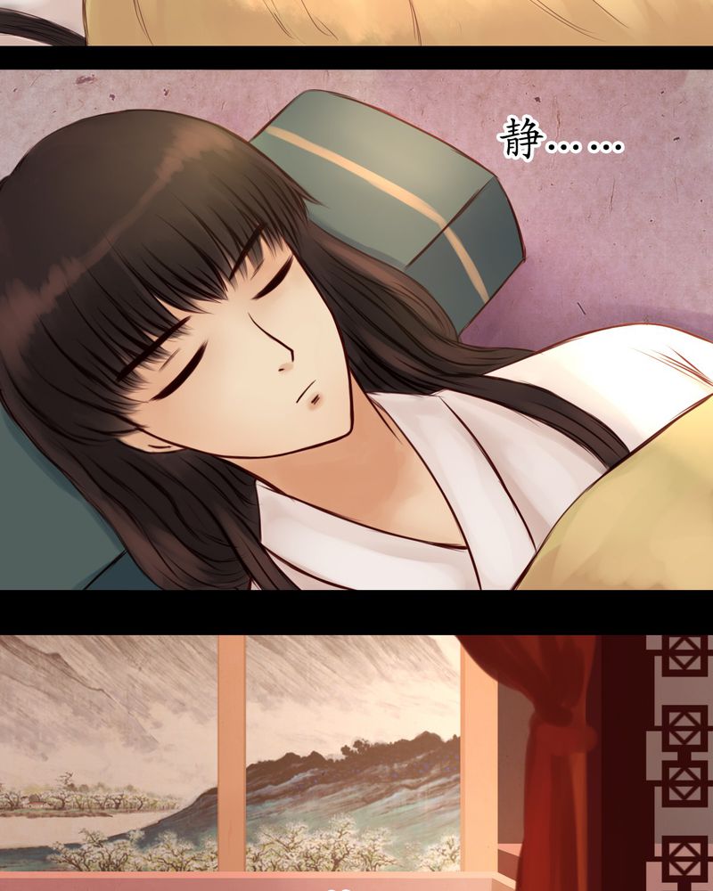 第14章：17
