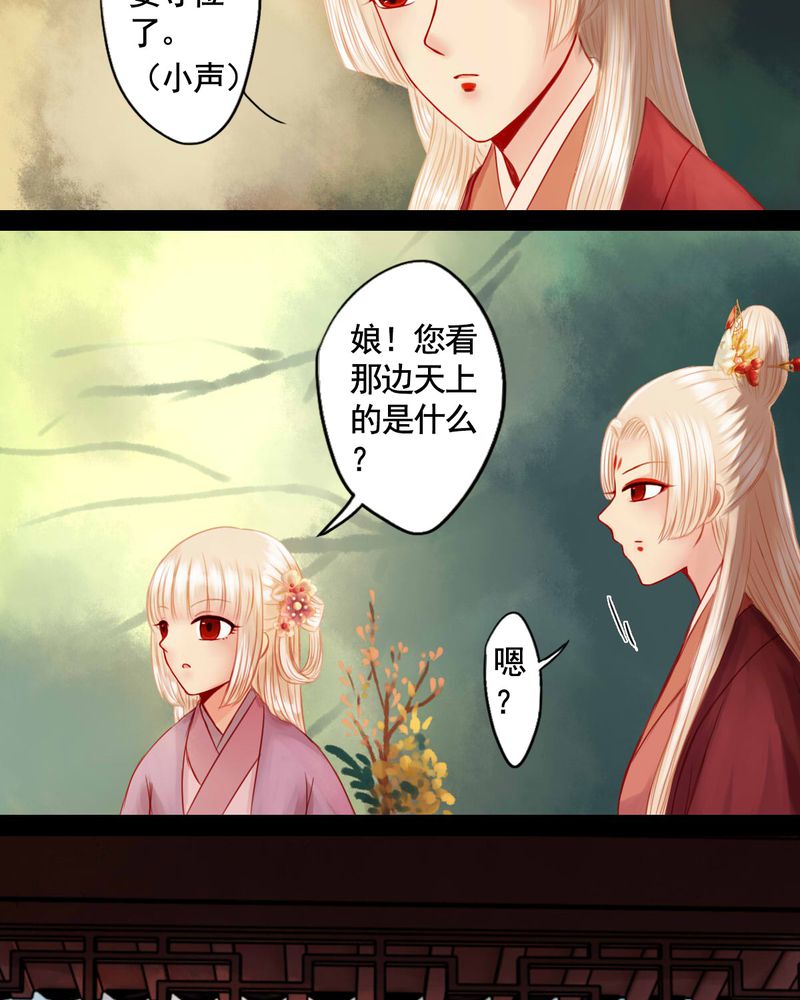 第77章：29