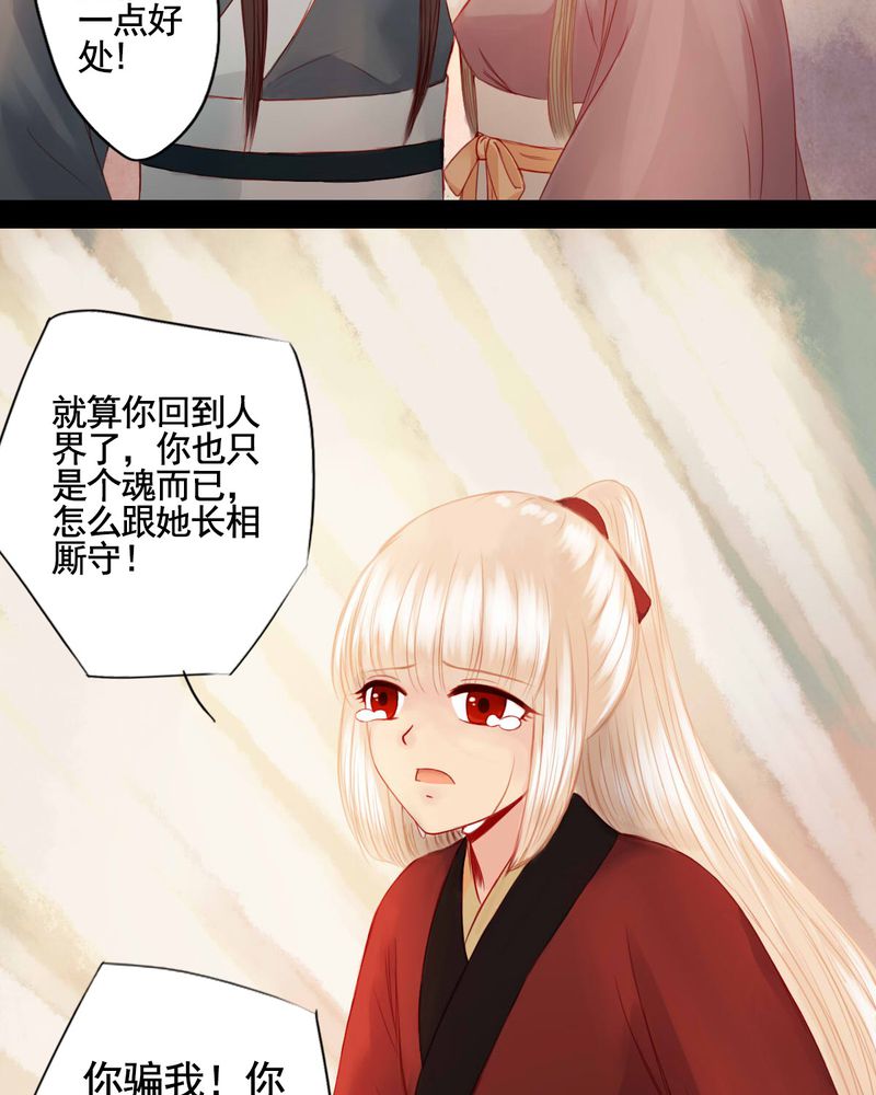 第79章：31