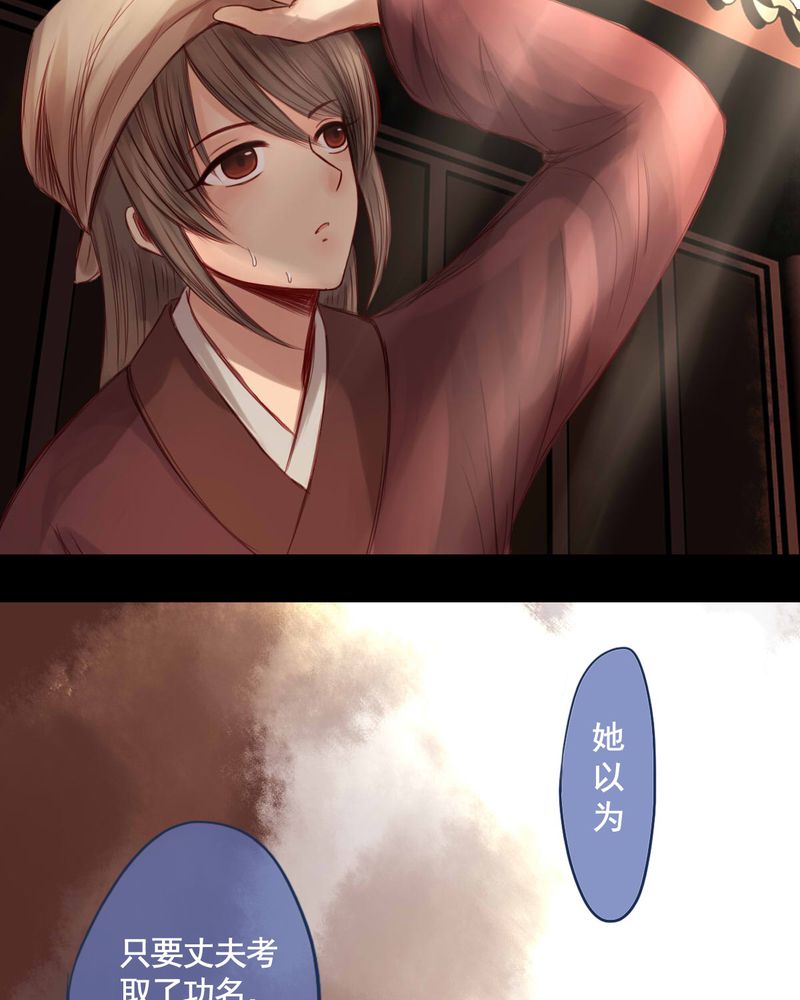 第56章：30
