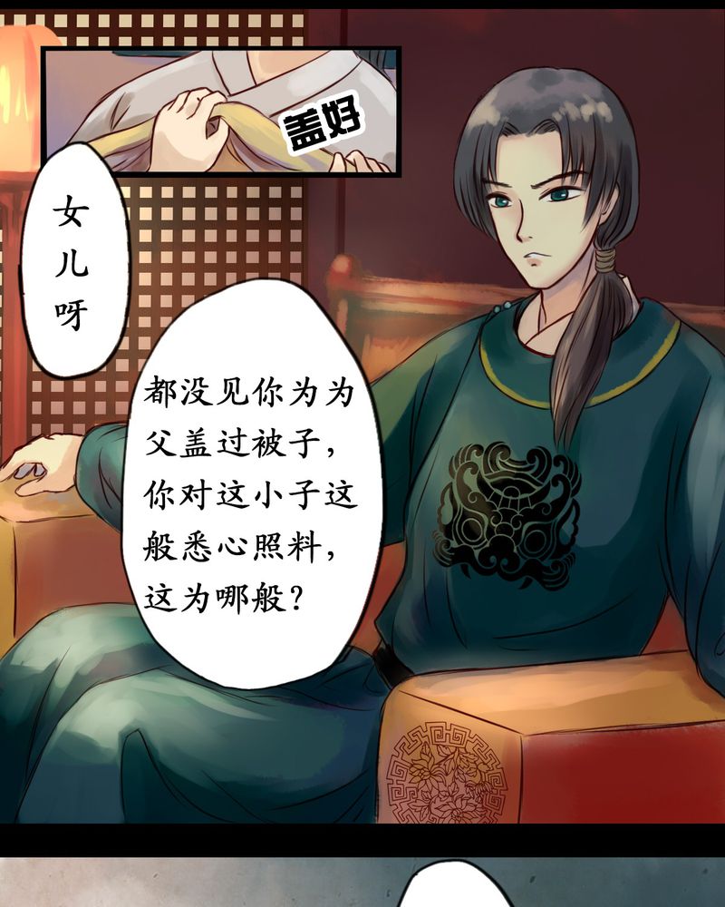 第1章：11