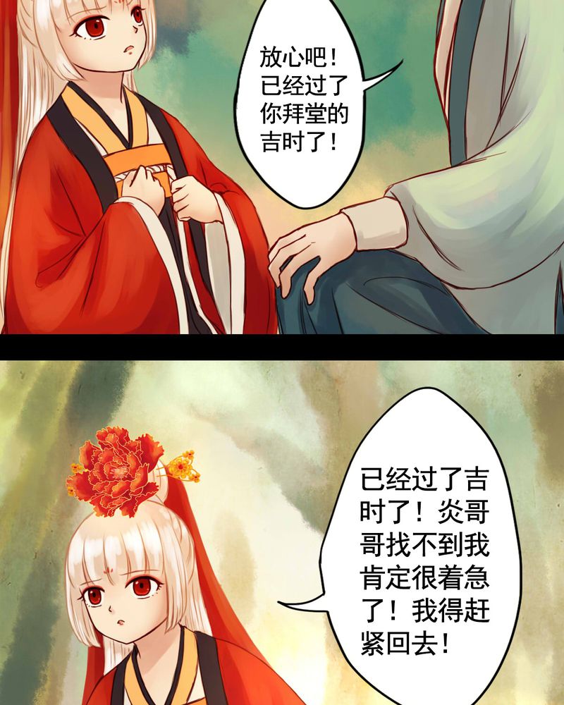 第27章：10