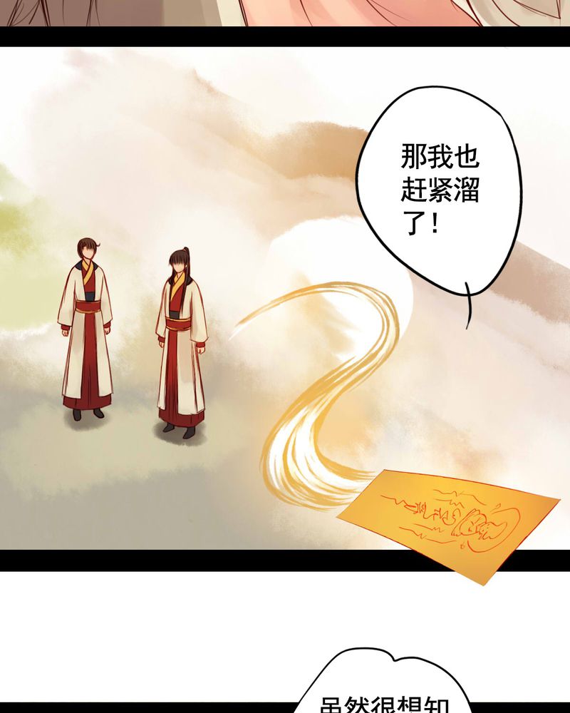第41章：12