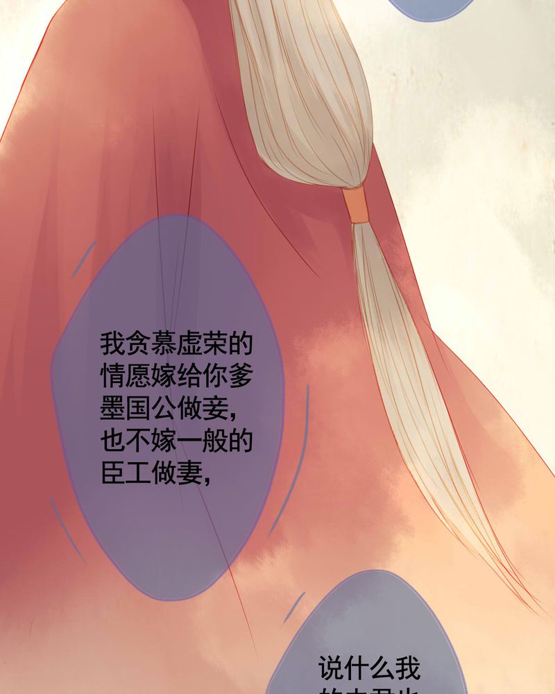 第74章：3