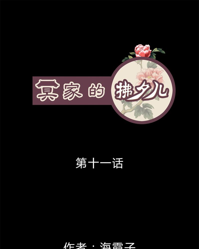 第11章：0