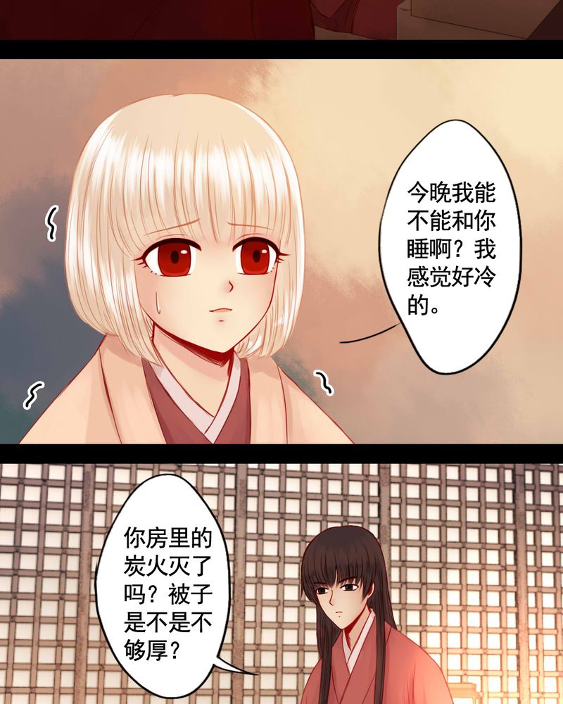 第69章：3