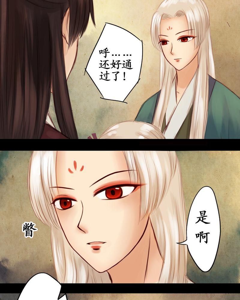 第17章：16